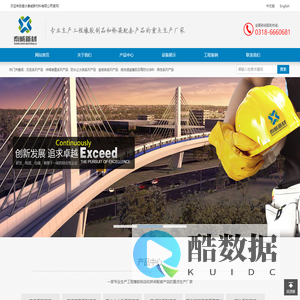 衡水泰威新材料有限公司