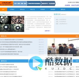 力会澜博,欢迎您...