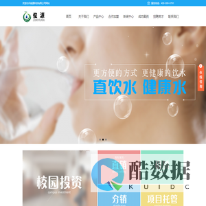 南昌俊源科技有限公司