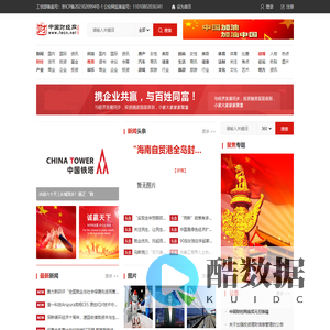 中国财经网-环球经济网站门户