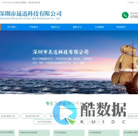 手机信号放大器-4G信号放大器-信号增强器-深圳市晟迅科技公司