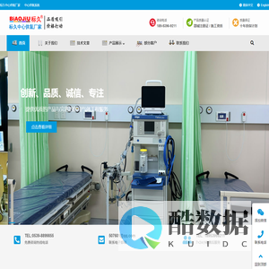 标久中心供氧厂家-让供氧系统品质与价格完美结合