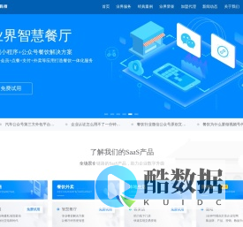 【业界科技】新媒体代运营|抖音代运营|微信公众号托管|小红书代运营公司价格和方案