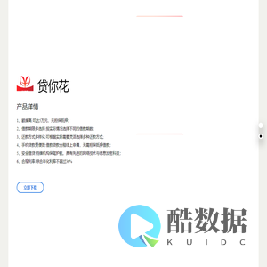 河池市万通小额贷款有限公司