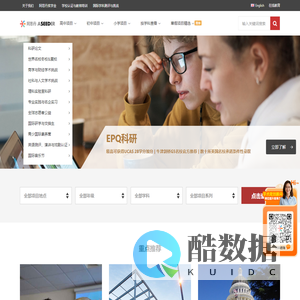 Home - 阿思丹（ASEEDER）—中国领先的国际素质教育平台