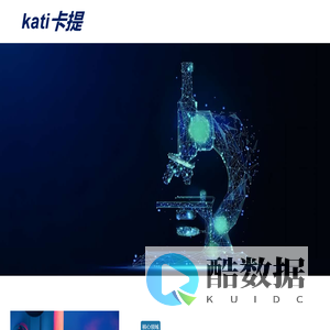 沈阳卡提健康咨询有限公司