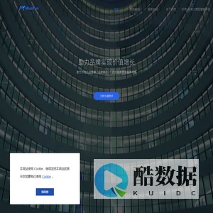 妙言文化——互联网效果广告营销服务代理商