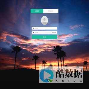 玺拓后台