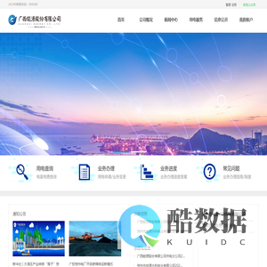 966068网上营业厅