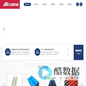 丁青橡胶棍- 硅胶橡胶棍-辊筒-电磁加热辊-镜面辊筒加工-制辊加工厂-瑞安市云启机械配件有限公司