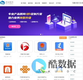 合肥APP开发公司-合肥硬件开发物联网开发APP定制软件外包公司