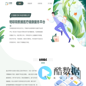首页-大良卿