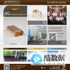 重庆洋清聚商贸有限公司