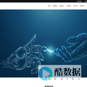 金牛物联