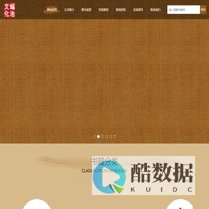 北京蝠池文化传媒有限公司