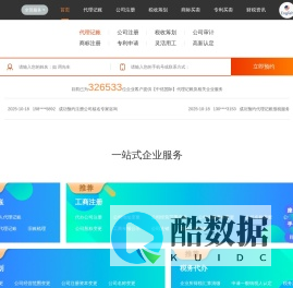 中优财税_专业财务服务机构-中优（北京）国际知识产权代理有限公司