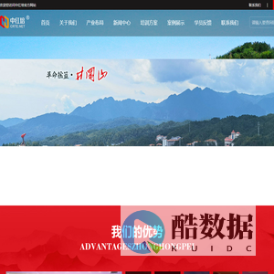 中红培 - 专注中国红色培训十五年