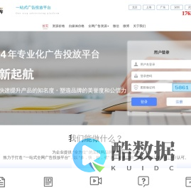 媒体库
