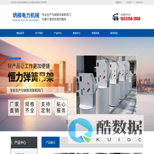 盐城市炳楠电力机械制造有限公司