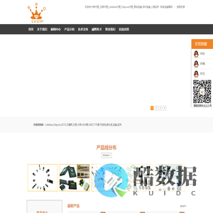 力特代理_芯朋代理_Littelfuse代理_Chipown代理_青岛宝融/深圳宝融/上海宝芮