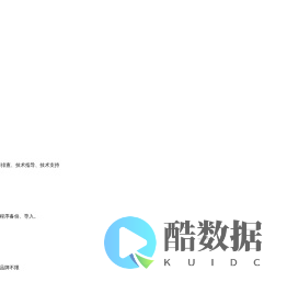 无锡康派德智能科技有限公司_变频器_PLC_触摸屏