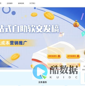 云优城工作室 - 致力于媒体发稿与互联网形象打造【官网】