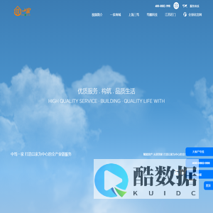 中笃一家 官方网站