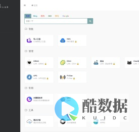 Lsw的个人导航