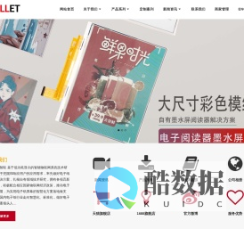 宜视智联
