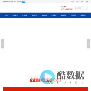 汽修学校_印象汽车培训官网_专业汽车技术人才培养