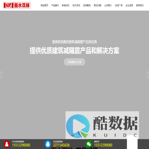 LRB隔震支座-LRB铅芯隔震支座-LRB铅芯橡胶支座 - 建筑隔震支座生产厂家