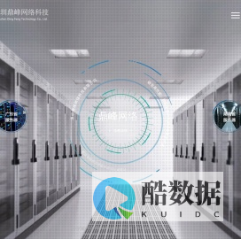 首页 | 深圳鼎峰网络科技有限公司