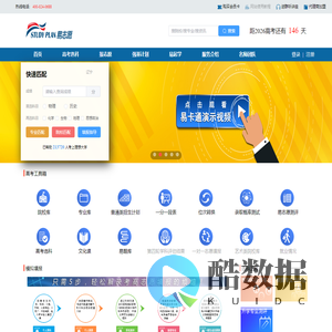 英雄联盟S15全球总决赛_LPL直播在线观看_LOL直播官网在线观看（无插件-24直播网