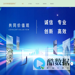 森林瑞
