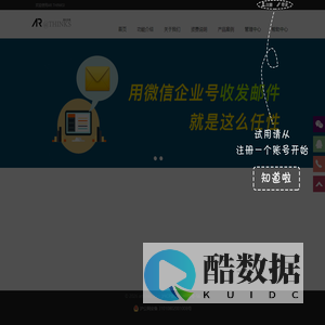 设计公司微信营销专家