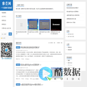 雅萱网-一个学习IT知识的地方