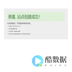 蓝水先锋智能科技有限公司