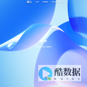 视界互联