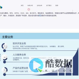 深圳市天逸之夏网络科技有限公司