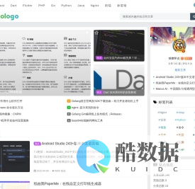我的学习小站 - 编程开发代码学习备忘录