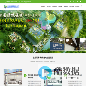 长春试验机制造