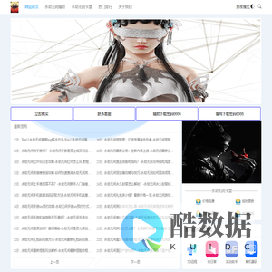 永劫无间卡盟-全球最大的371卡盟平台