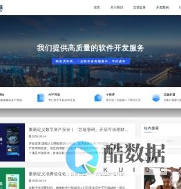 深圳市富泰互联网技术服务有限公司 – 富泰互联