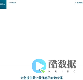 大众汽车金融在线