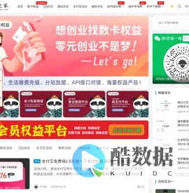 羊毛之家 | 免费有奖活动分享平台
