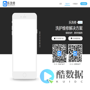 乐洗修 - 哈尔滨 乐洗修 - 黑龙江省乐享修家政服务有限公司