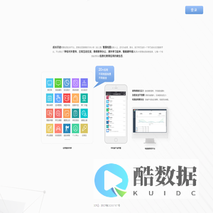 杭州云拾科技有限公司