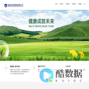 河南海王银河医药有限公司