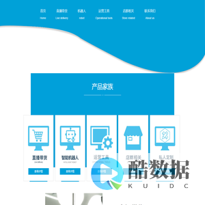 湖南利泰人工智能应用软件有限公司