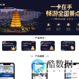 云卓数码
